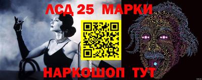 соль ск Балашиха