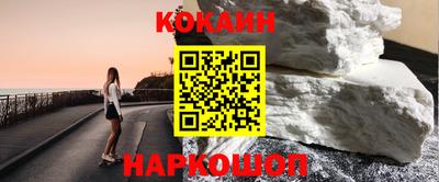 соль ск Балашиха