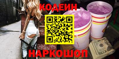 мескалин Балахна