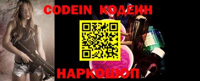 твердый Бийск