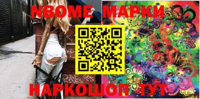 твердый Бийск