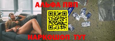 твердый Бийск