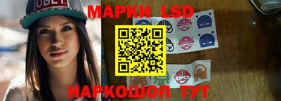 кокаин премиум Балаково