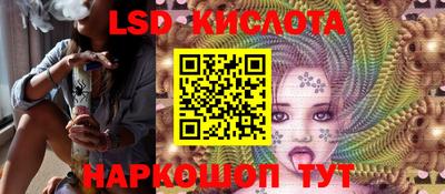 твердый Бийск