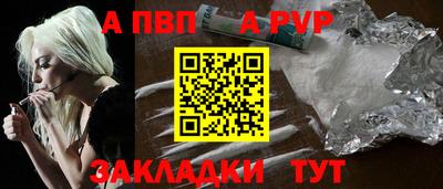 кокаин премиум Балаково