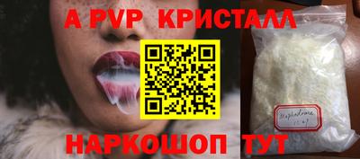 кокаин премиум Балаково