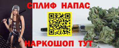 соль ск Балашиха