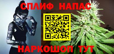 соль ск Балашиха