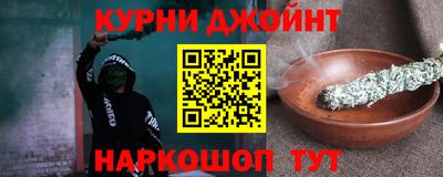мескалин Балахна