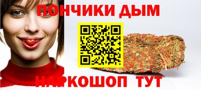 мескалин Балахна