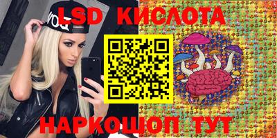 кокаин премиум Балаково