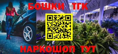 соль ск Балашиха