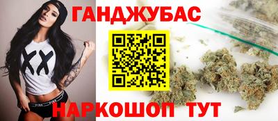 кокаин премиум Балаково