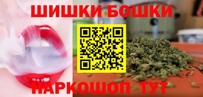 кокаин премиум Балаково
