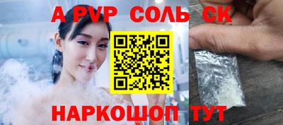 твердый Бийск