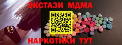 кокаин премиум Балаково