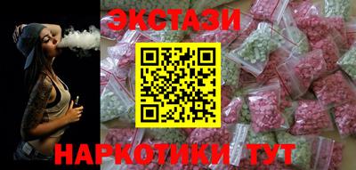 соль ск Балашиха