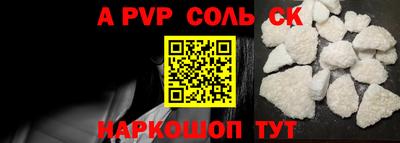кокаин премиум Балаково