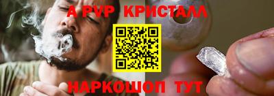 кокаин премиум Балаково