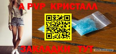 кокаин премиум Балаково