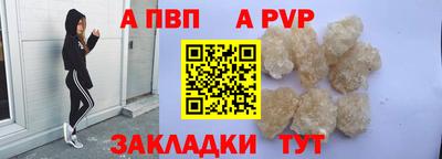 кокаин премиум Балаково