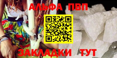 скорость mdpv Беслан