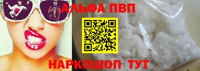 соль ск Балашиха