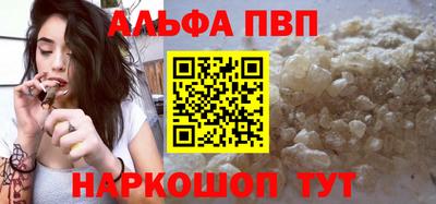 mdpv Берёзовский