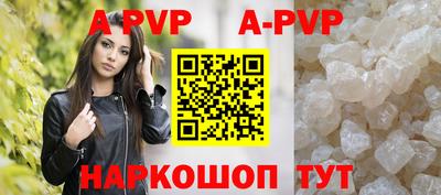 кокаин премиум Балаково