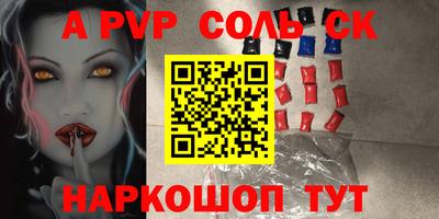 кокаин премиум Балаково
