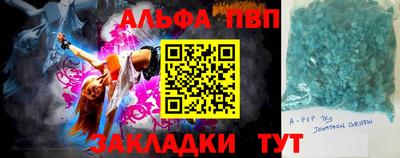 соль ск Балашиха