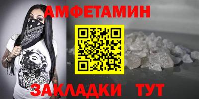 соль ск Балашиха