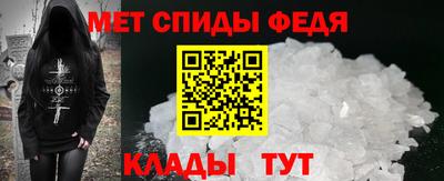 соль ск Балашиха