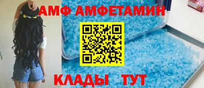 соль ск Балашиха