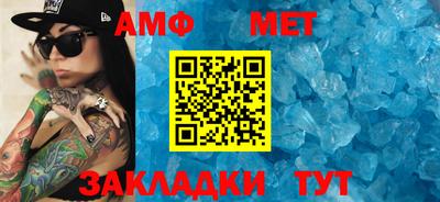 твердый Бийск