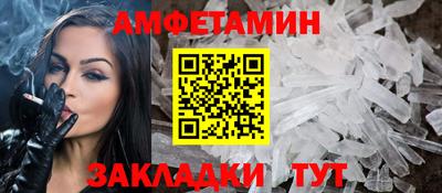 скорость mdpv Беслан