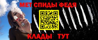 скорость mdpv Беслан