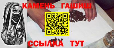 кокаин премиум Балаково