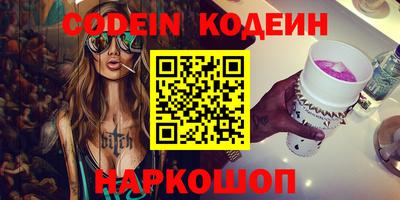 кокаин премиум Балаково