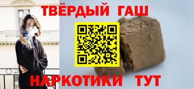 кокаин премиум Балаково