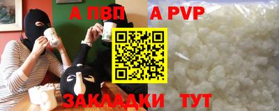 соль ск Балашиха