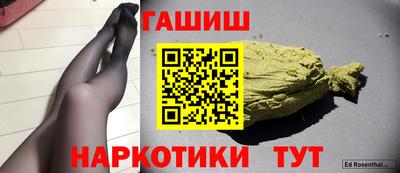 кокаин премиум Балаково