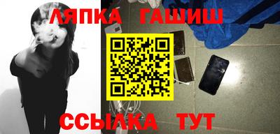 мескалин Балахна