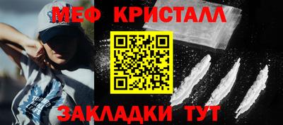 мескалин Балахна