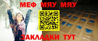 кокаин премиум Балаково
