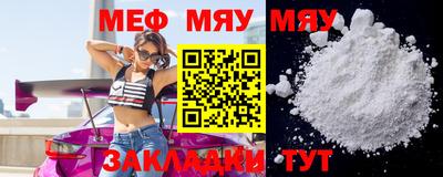 скорость mdpv Беслан