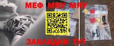 скорость mdpv Беслан