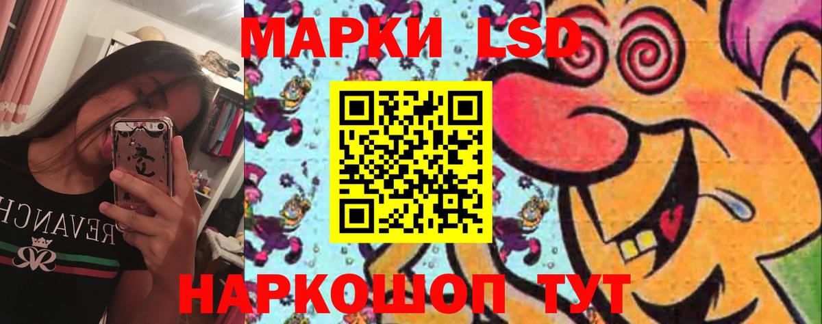 LSD-25 экстази ecstasy Богородицк