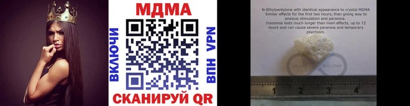 МДМА молли  Богородицк 