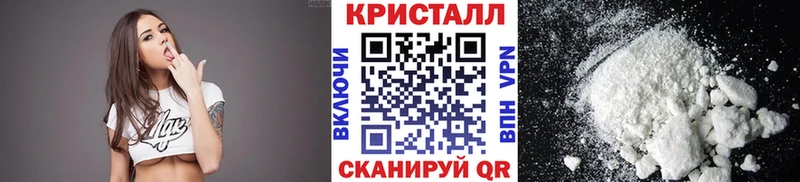блэк спрут ONION Богородицк Первитин кристалл